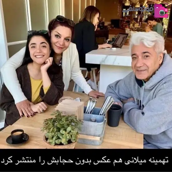 تهمینه میلانی بی حجاب