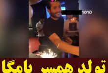 تولد نامزد یامگا