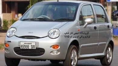 برای خرید لوازم یدکی ام وی ام 110 به چه نکاتی توجه کنیم؟ لوازم یدکی ام وی ام 110