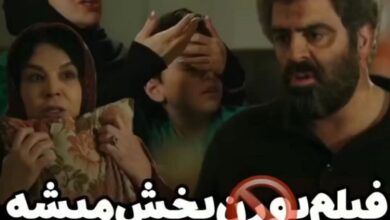 کلیپ پخش فیلم پورن در سریال سیاه چاله نمایش خانگی فیلم پورن سیاه چاله