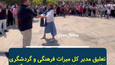 فیلم خواستگاری در حافظیه شیراز و تعلیق مدیر آرامگاه حافظ خواستگاری در حافظیه شیراز
