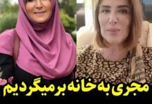 کشف حجاب ژیلا امیرشاهی مجری به خانه بر می گردیم + عکس بی حجاب ژیلا امیرشاهی بی حجاب