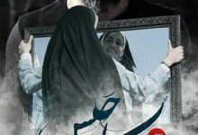 خلاصه داستان فیلم سینمایی سه کام حبس + معرفی بازیگران خلاصه داستان فیلم سینمایی سه کام حبس