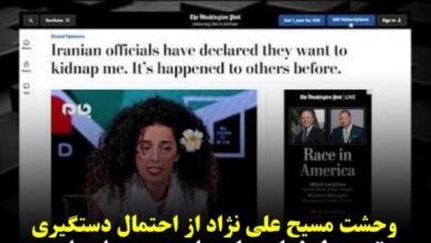 بازداشت مسیح علینژاد