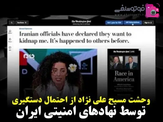 دستگیری مسیح علینژاد دستگیری مسیح علینژاد