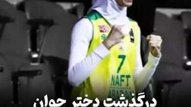 درگذشت ترنم شاهین زاده