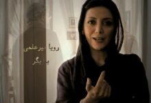 فیلم رقص رویا میرعلمی در تئاتر مضحکه شبیه قتل حسین کیانی کلیپ رقص رویا میرعلمی