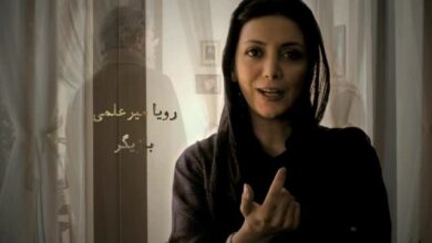 فیلم رقص رویا میرعلمی در تئاتر مضحکه شبیه قتل حسین کیانی کلیپ رقص رویا میرعلمی