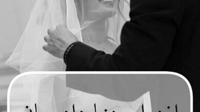 ازدواج دنیا دادرسان