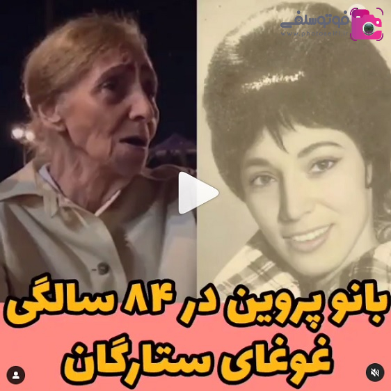 بیوگرافی پروین خواننده بیوگرافی پروین خواننده