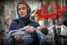 دانلود سریال کاران مووی حیثیت گمشده