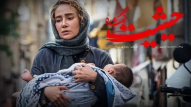 دانلود سریال کاران مووی حیثیت گمشده