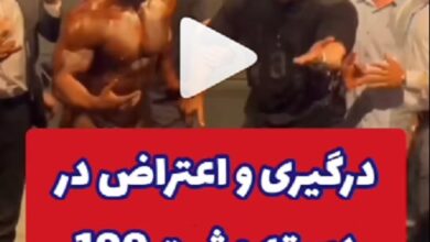 توهین بیرانوند به تصویر شهید