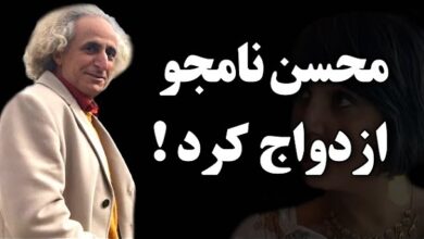 فیلم عروسی محسن نامجو با آزاده اخلاقی ( شارلوت ) 3 مهر 1402 محسن نامجو ازدواج کرد