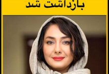 دستگیری هانیه توسلی بازیگر 25 شهریور 1402 + دلیل بازداشت هانیه توسلی بازداشت شد