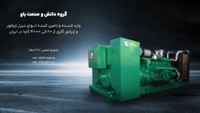 دیزل ژنراتور کامینز دیزل ژنراتور کامینز