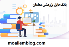 طرح جابر طرح جابر