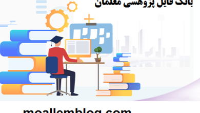 طرح جابر طرح جابر