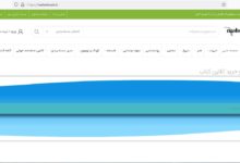 چرا انتشارات امیدسخن بهترین انتشارات برای چاپ شعر است؟ انتشارات امیدسخن
