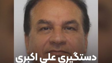 دستگیری علی اکبری مدیر شبکه AliAkbari TV
