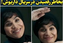 فیلم رقص سحر دولتشاهی