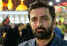 امین زندگانی