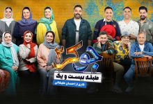 رقص بازیگران در برنامه جوکر احسان علیخانی با حضور اندی + فیلم خلاصه داستان جوکر 2