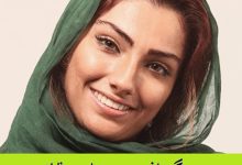 بیوگرافی محیا دهقانی