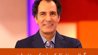 بیوگرافی بهنام تشکر