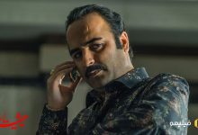 بیوگرافی امیر نوروزی بازیگر نقش علیرضا در سریال داریوش ( نمایش خانگی ) امیر نوروزی در سریال حیثیت گمشده