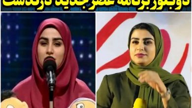 درگذشت بهاره سرگلزایی دوبلور عصر جدید 23 آبان 1403 + دلیل فوت درگذشت بهاره سرگلزایی