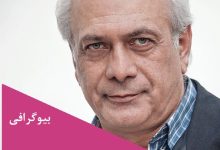 بیوگرافی بهمن دان بازیگر نقش خان در سریال سوجان