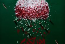 زمان پخش سریال روز خون و خلاصه داستان