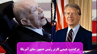 درگذشت جیمی کارتر رئیس جمهور سابق آمریکا 10 دی 1403 + علت فوت درگذشت جیمی کارتر رئیس جمهور سابق آمریکا