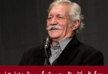 بیوگرافی آتش تقی‌ پور بازیگر نقش استاد رضی در سریال مهیار عیار