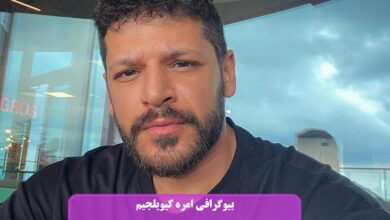 بیوگرافی امره کیویلجیم بازیگر سریال نامه خداحافظی در نقش مهمت + عکس بیوگرافی امره کیویلجیم
