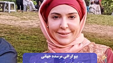 بیوگرافی مرسده جهانی بازیگر نقش نجمه در سریال سوجان + عکس بیوگرافی مرسده جهانی