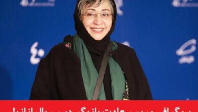 بیوگرافی مریم سعادت بازیگر نقش خانم اخوان در سریال ازازیل