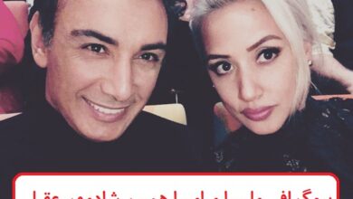 بیوگرافی ملیسا میامسا همسر شادمهر عقیلی