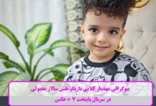 عکس های مهدیار کلایی بازیگر نقش سالار معمولی در سریال پایتخت 7 + بیوگرافی