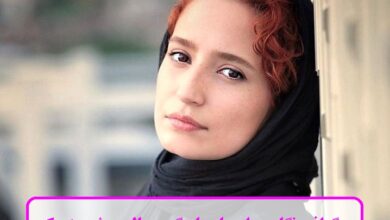 بیوگرافی نگار جواهریان بازیگر سریال وحشی + عکس بیوگرافی نگار جواهریان