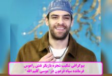 بیوگرافی شکیب شجره