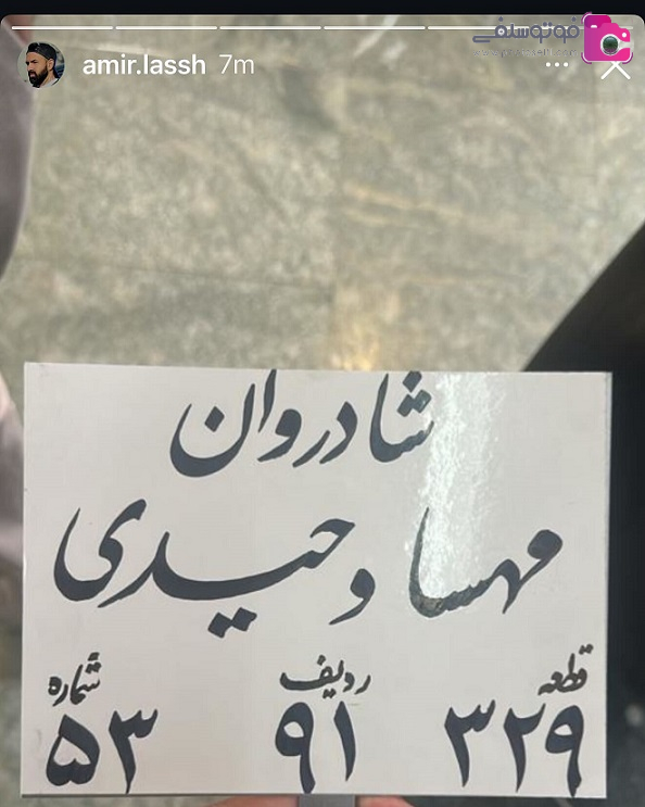 عکس های فوت نهال بلاگر عکس های فوت نهال بلاگر