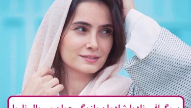 بیوگرافی نادیا شادمان بازیگر جوان سریال ناریا + عکس های شخصی بیوگرافی نادیا شادمان