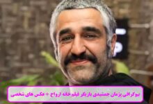 بیوگرافی پژمان جمشیدی بازیگر فیلم "خانه ارواح" + عکس های شخصی بیوگرافی پژمان جمشیدی