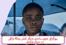 بیوگرافی جوی ساندی بازیگر نقش بیانکا بارکلی در سریال ونزدی بیوگرافی جوی ساندی بازیگر