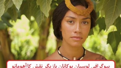 بیوگرافی لوسیان بوکانان بازیگر نقش کاآهومانو در سریال فرمانده جنگ بیوگرافی لوسیان بوکانان بازیگر نقش کاآهومانو در سریال فرمانده جنگ