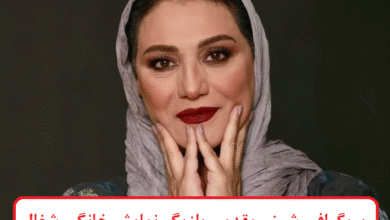 بیوگرافی شبنم مقدمی