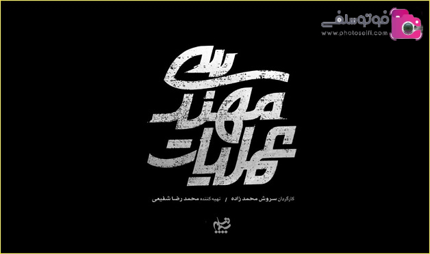 سریال عملیات مهندسی سریال عملیات مهندسی