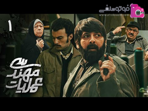 بازیگران اصلی سریال عملیات مهندسی بازیگران اصلی سریال عملیات مهندسی
